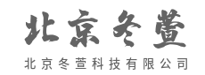 科技赋能,助力企业竞争力提升-北京冬萱科技有限公司